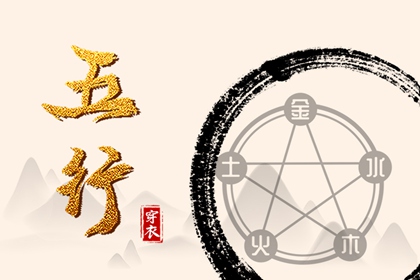 择吉黄历_择吉日历_搬家择吉日