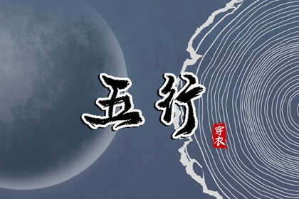 老皇历 择吉老黄历皇历 择吉老皇历